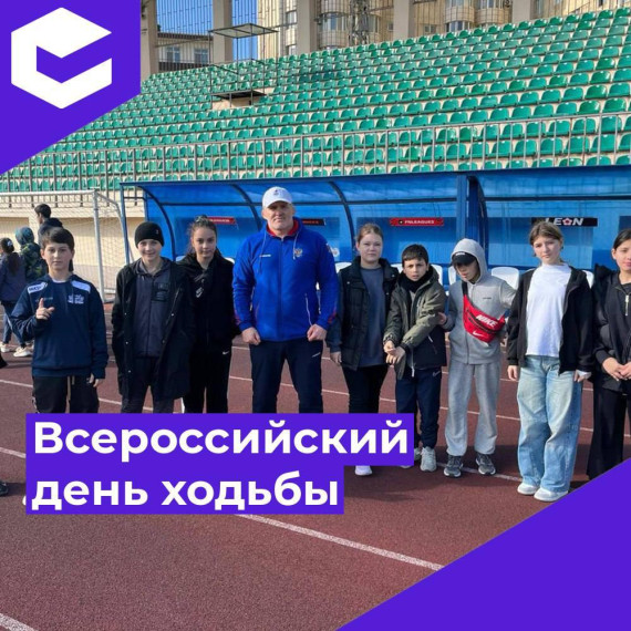 «Зарядка с чемпионами».